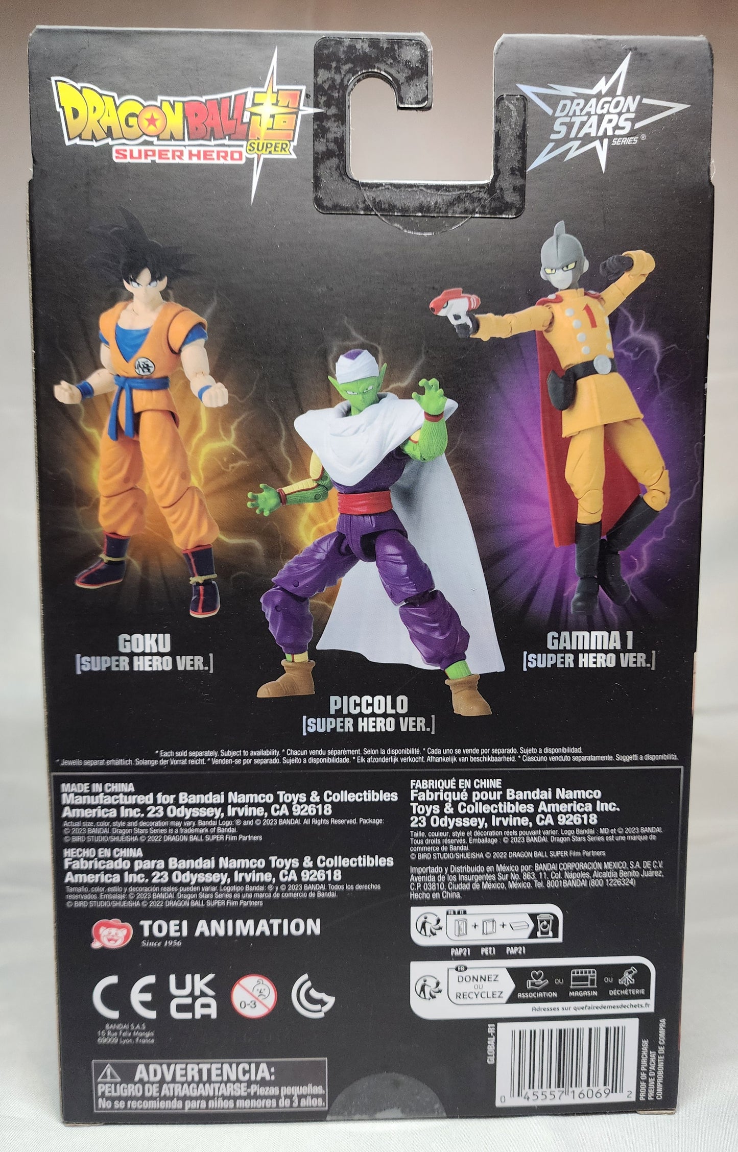 Dragon Ball Super Super Hero Dragon Stars Series Goku Action Figure