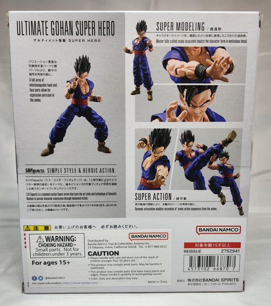 Dragon Ball Super Super Hero S.H. Figuarts Ultimate Gohan Super Hero Action Figure