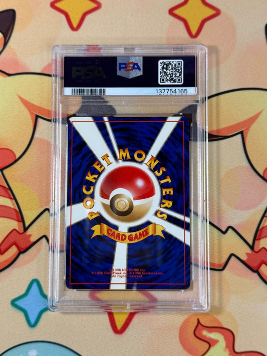 1998 POKEMON Japanese Gym Trainer Card Rare Vintage - MISTY'S WISH PSA 8