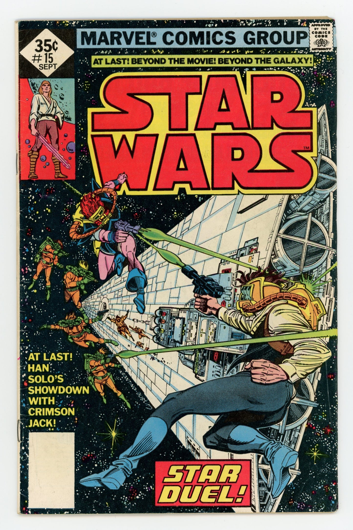 STAR WARS #1 - #18 BUNDLE (1977 - 1978)