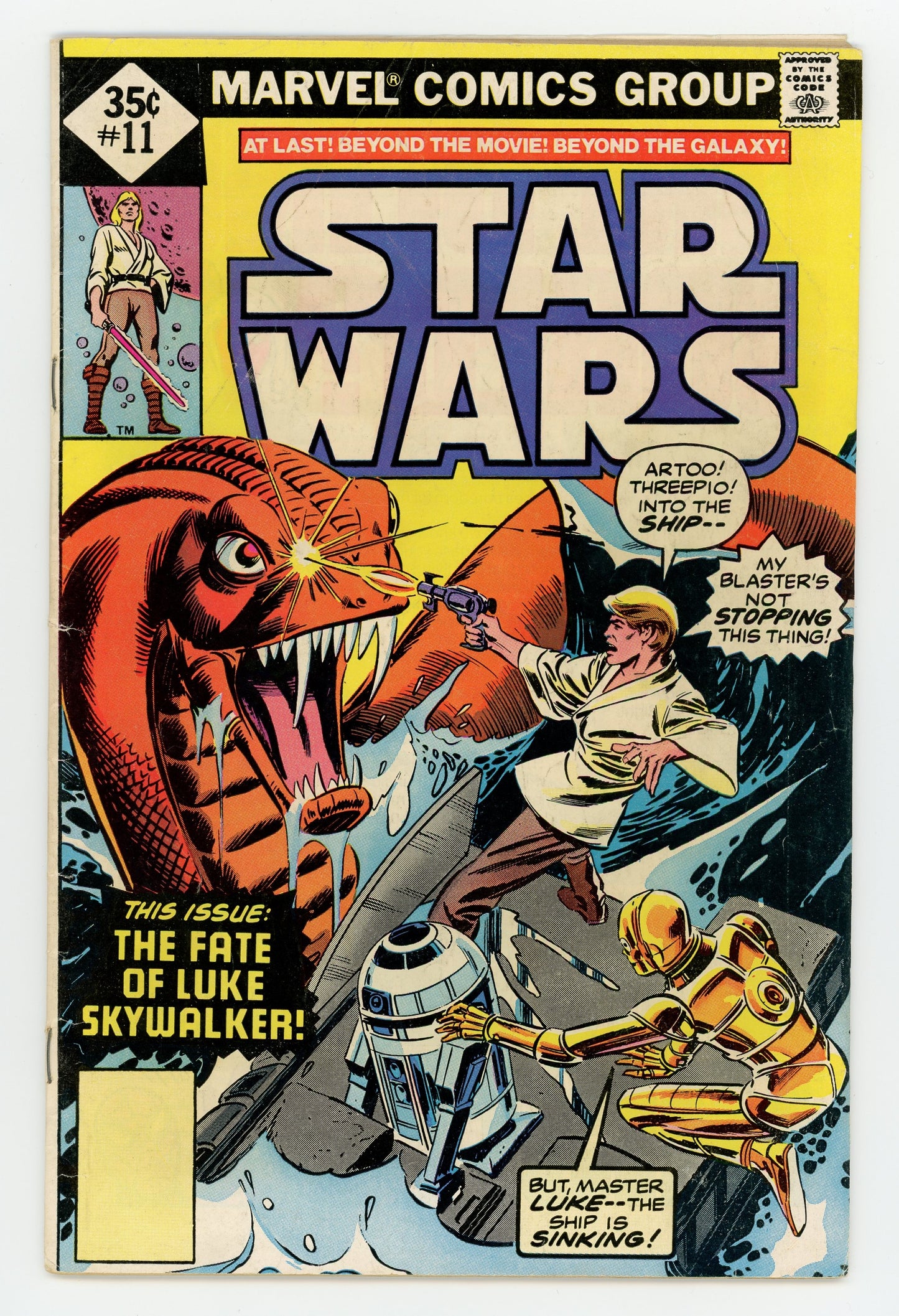 STAR WARS #1 - #18 BUNDLE (1977 - 1978)