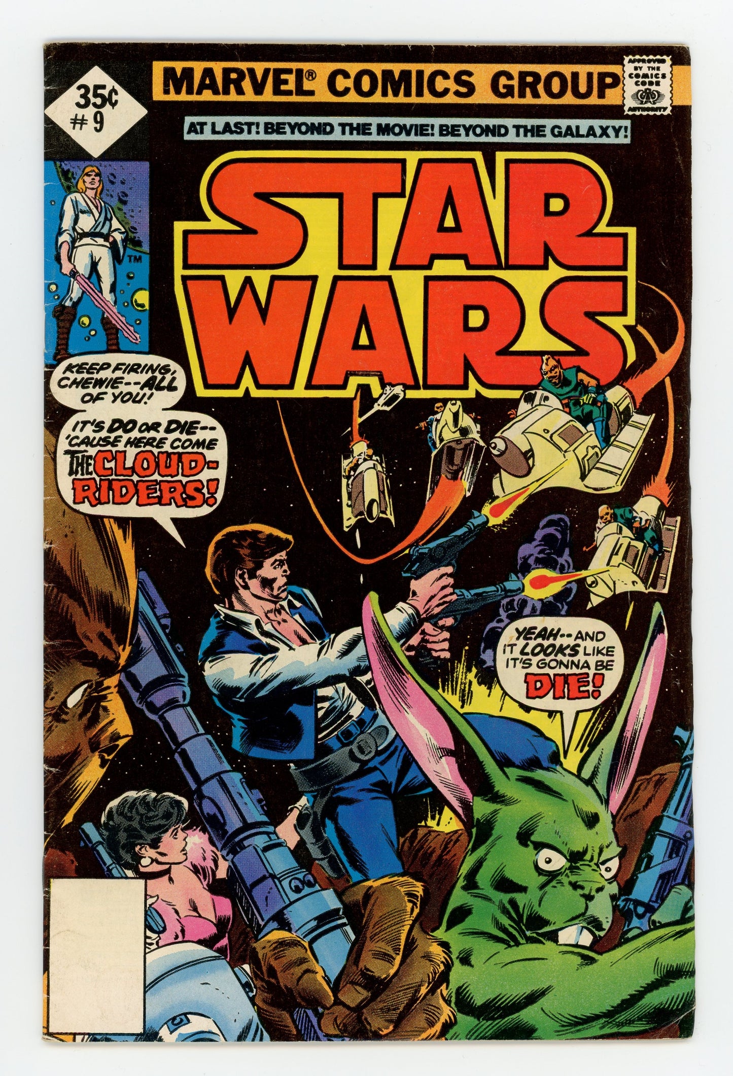 STAR WARS #1 - #18 BUNDLE (1977 - 1978)