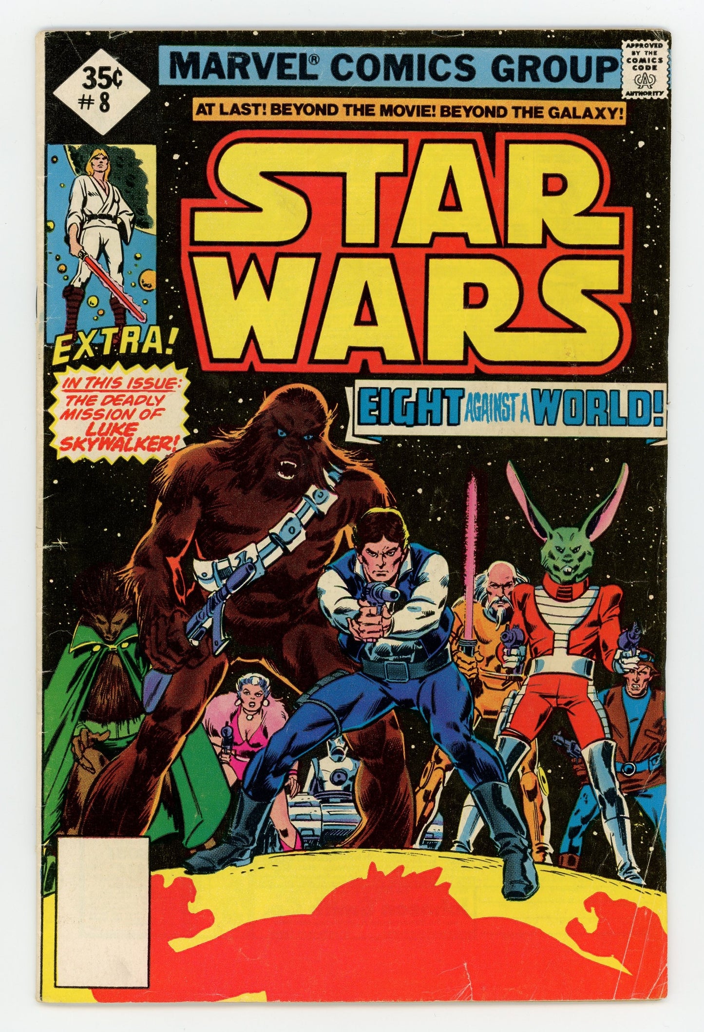 STAR WARS #1 - #18 BUNDLE (1977 - 1978)