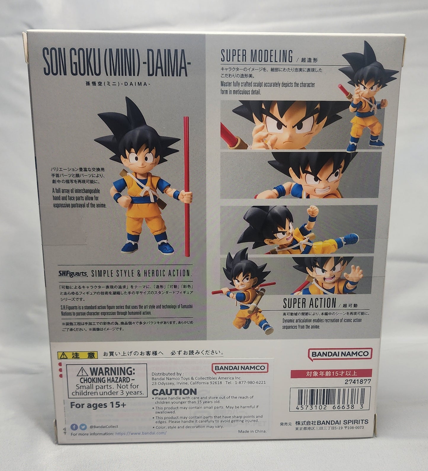DRAGON BALL DAIMA MINI SON GOKU S.H.FIGUARTS ACTION FIGURE