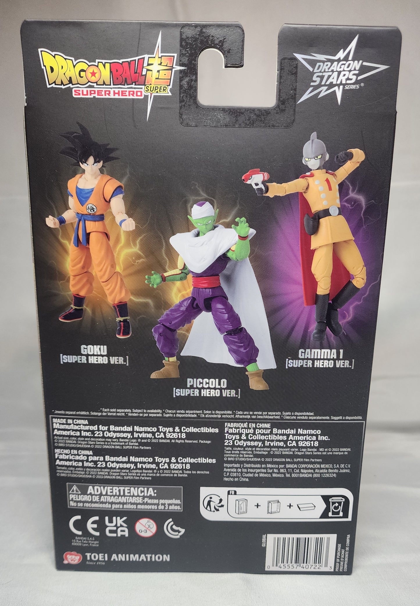 DRAGON BALL SUPER SUPER HERO DRAGON STARS GAMMA 1 6.5IN ACTION FIGURE