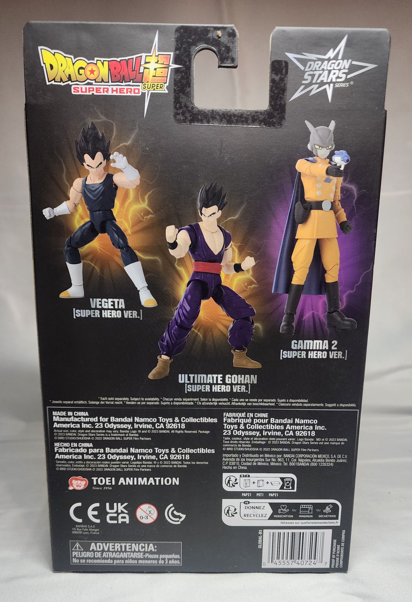 DRAGON BALL SUPER SUPER HERO DRAGON STARS GAMMA 2 6.5 IN ACTION FIGURE