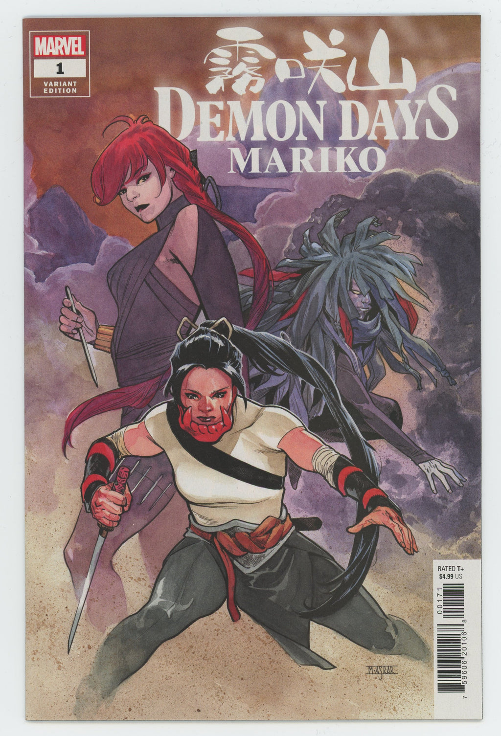 Demon Days Mariko #1 (2021)