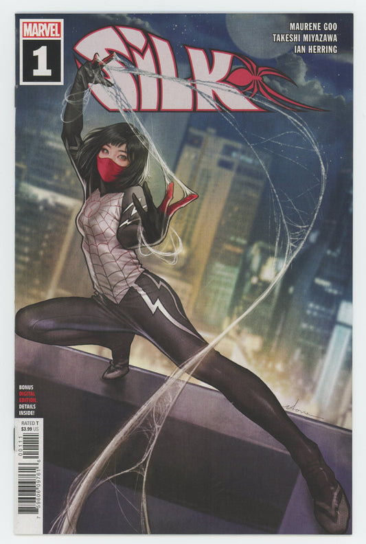 Silk #1 (2021)